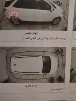 شيفروليه ايكونس